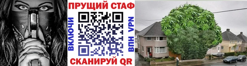 Что такое Кириллов A-PVP  МЕФ  КЕТАМИН  МАРИХУАНА  ГАШИШ  Галлюциногенные грибы 