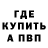 Метадон VHQ Michell Montiel