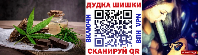 Еда ТГК конопля  наркошоп  Кириллов 