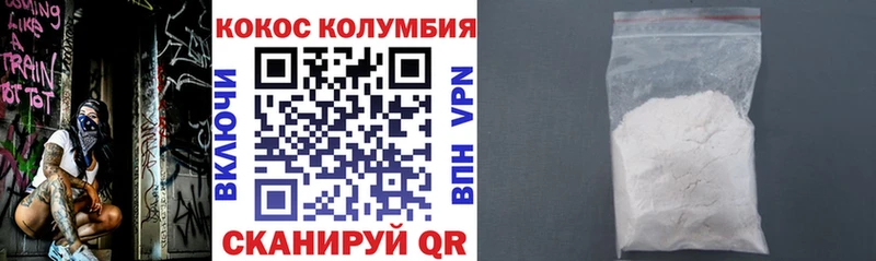Cocaine Fish Scale  Кириллов 