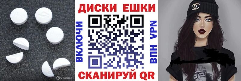 наркота  Кириллов  Ecstasy Cube 