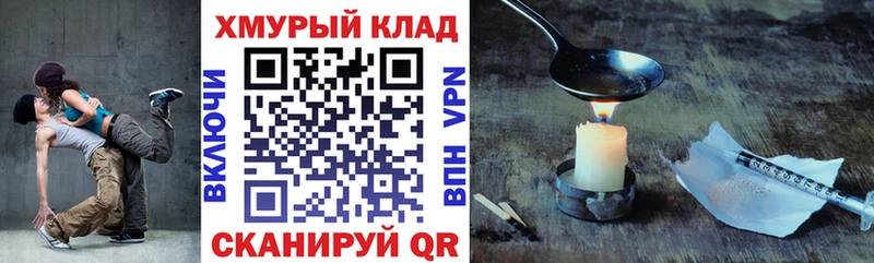 гидра ссылка  Кириллов  ГЕРОИН хмурый 