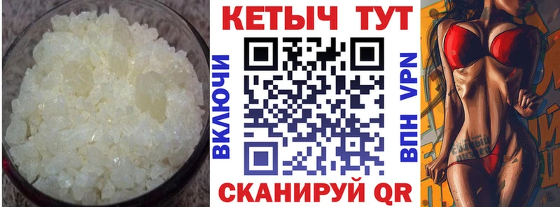 КЕТАМИН VHQ  где купить наркоту  Кириллов 