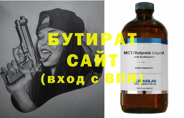 ешки Протвино