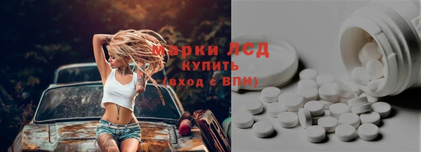 PSILOCYBIN Пролетарск