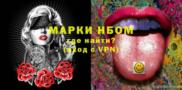 марки lsd Заволжск