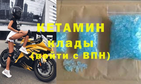 ешки Протвино