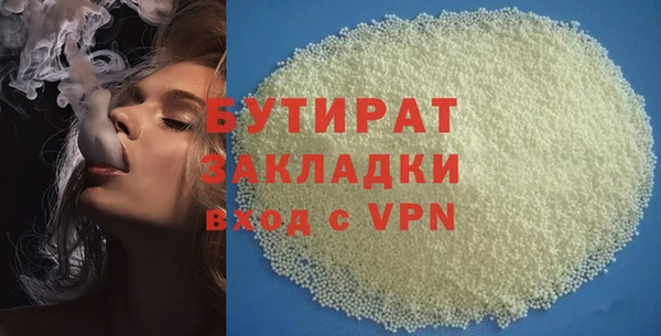 ешки Протвино