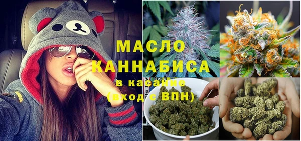молекула духа Покачи