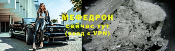 ешки Протвино