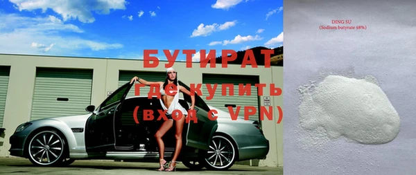 ешки Протвино