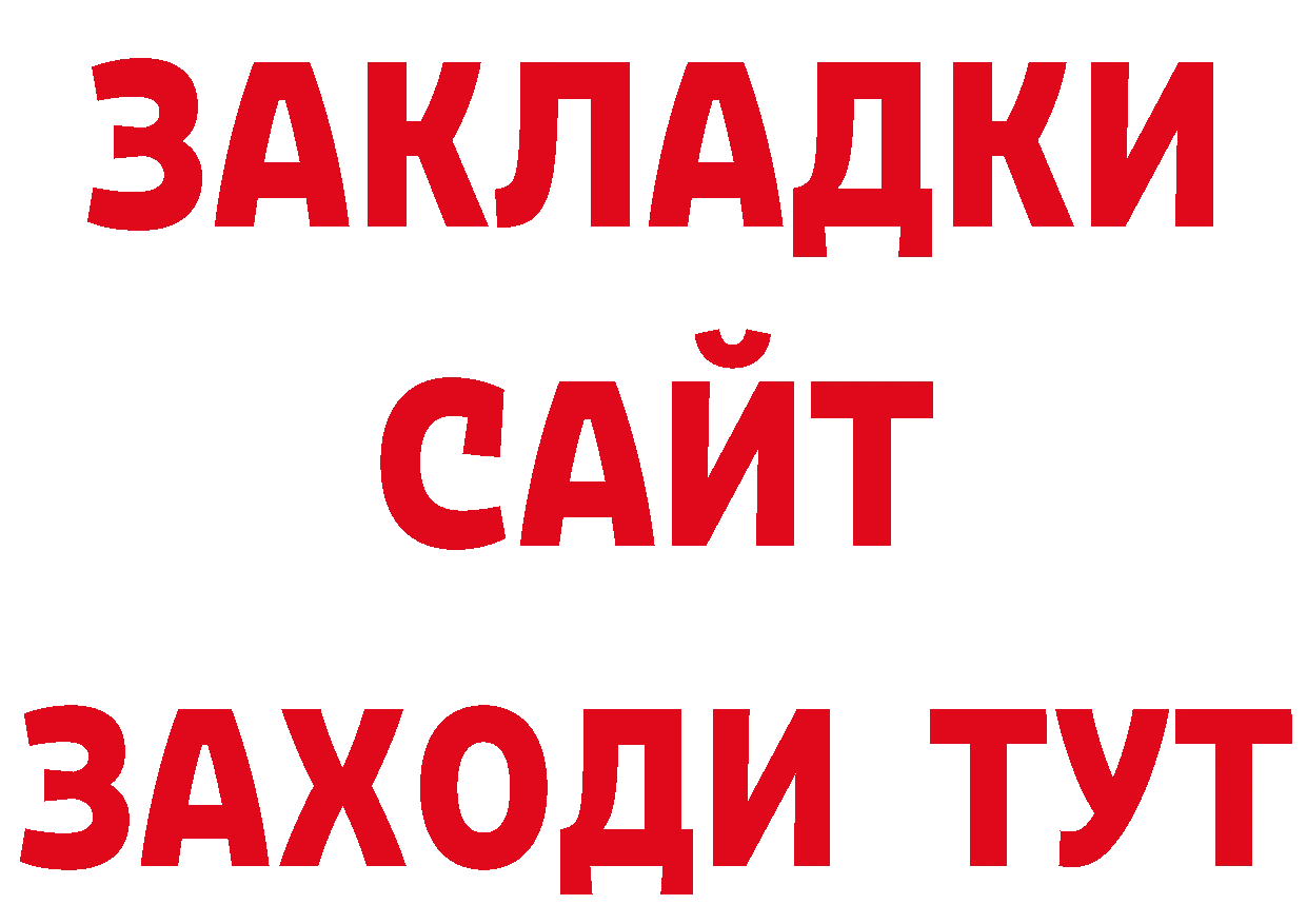 Что такое наркотики shop официальный сайт Кириллов