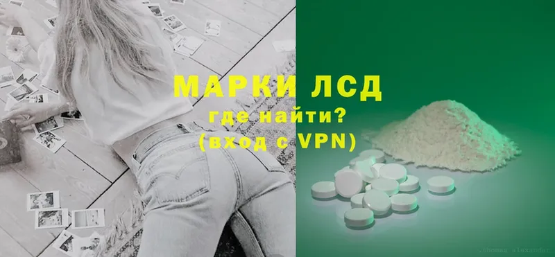 ЛСД экстази ecstasy Кириллов