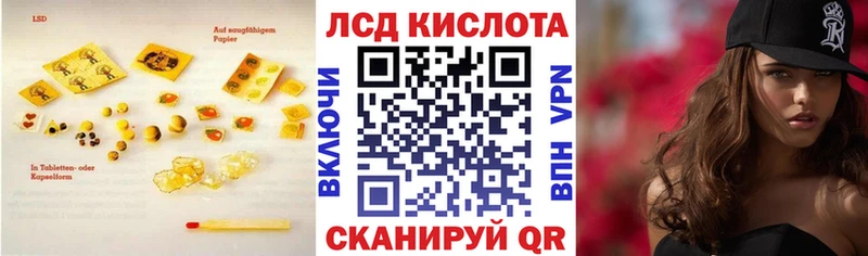 Лсд 25 экстази ecstasy  Кириллов 