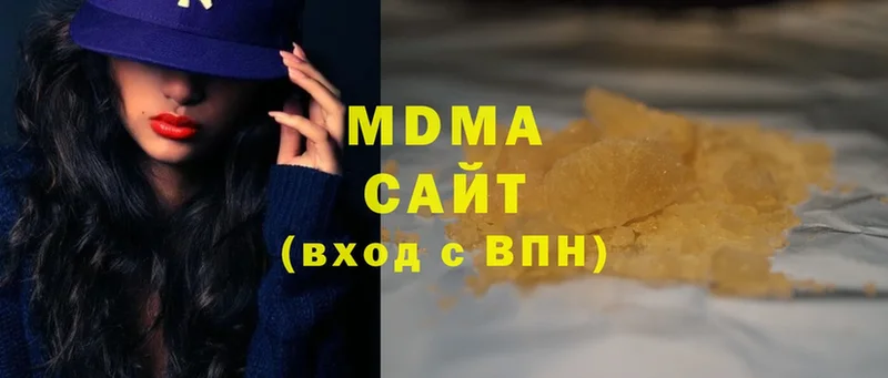 MDMA VHQ  хочу   мега ТОР  Кириллов 