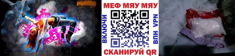 даркнет сайт  Кириллов  МЕФ 4 MMC 