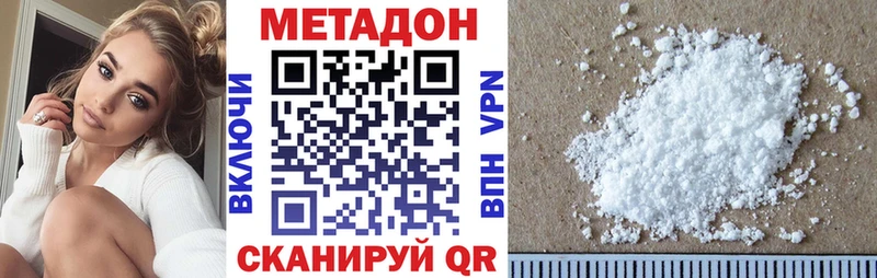 что такое   Кириллов  hydra как войти  МЕТАДОН methadone 