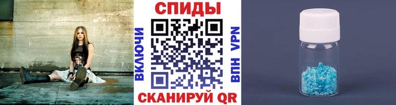 купить   Кириллов  Метамфетамин винт 