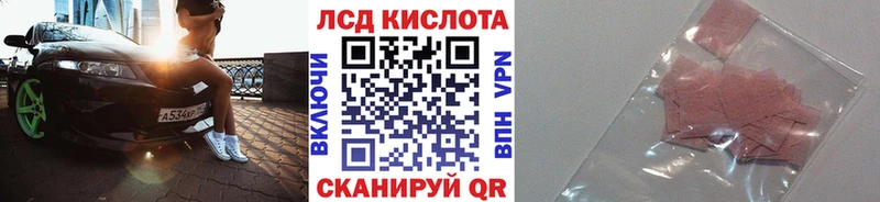 Наркотические марки 1,8мг  Кириллов 