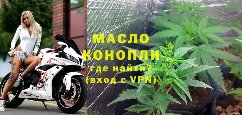 наркота  Кириллов  Дистиллят ТГК THC oil 